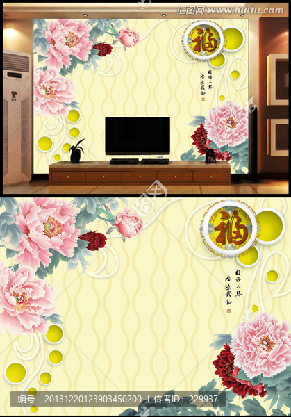 3D壁畫,,花開(kāi)富貴