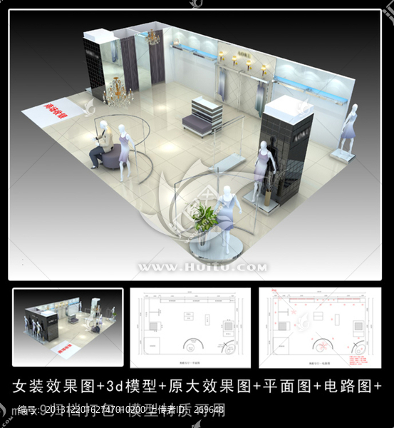 女裝商場專柜效果圖