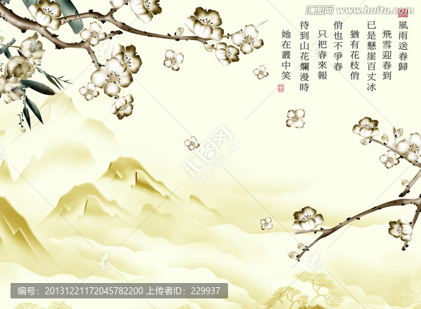 巨幅壁畫寫真,,梅花香自苦寒來