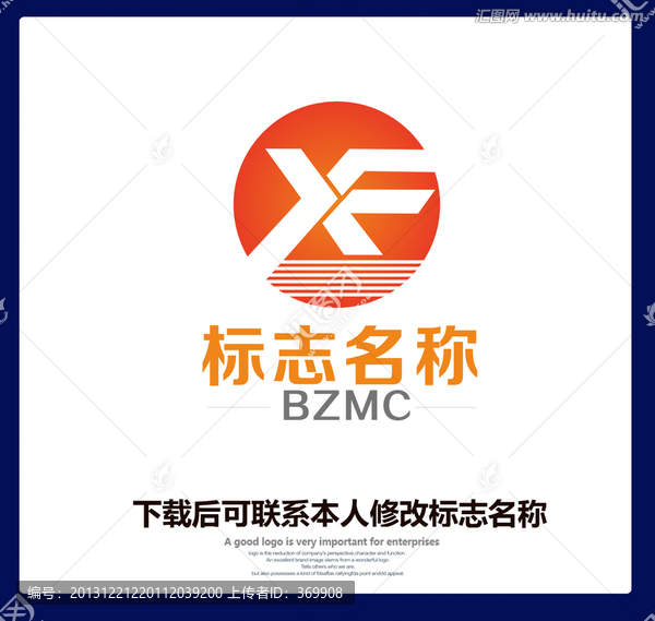logo,x字母