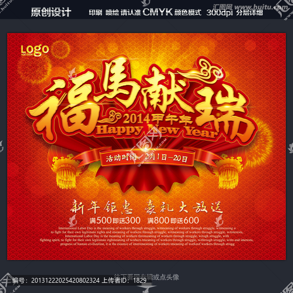 新年