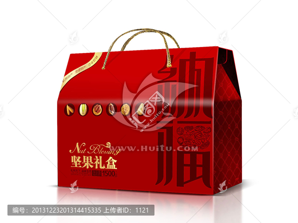 堅(jiān)果禮盒納福含展開圖效果圖
