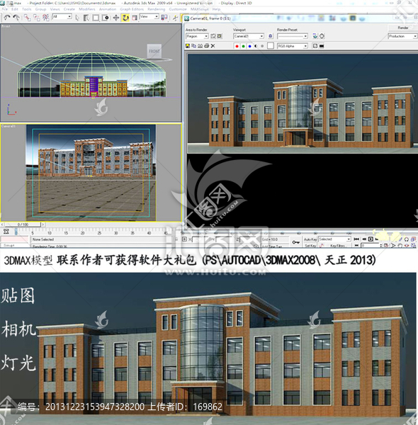 辦公樓3層