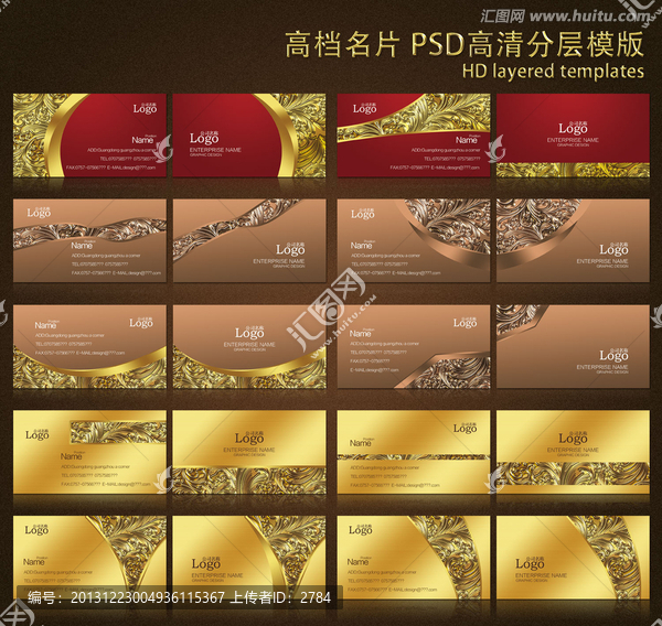 高檔名片