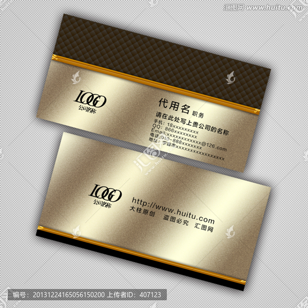 金色高貴名片