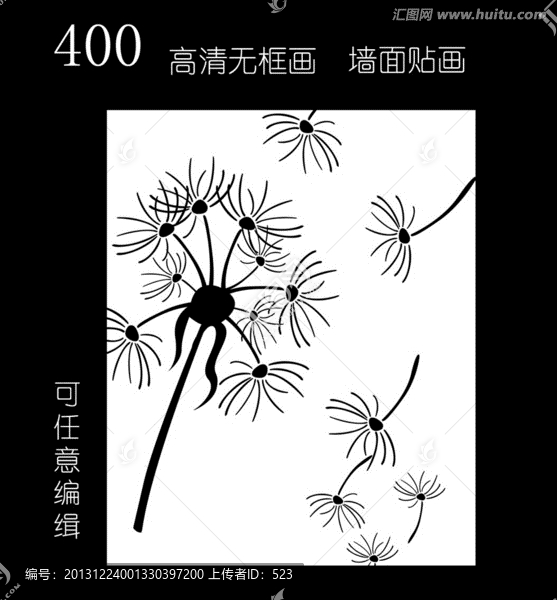 浪漫裝飾畫