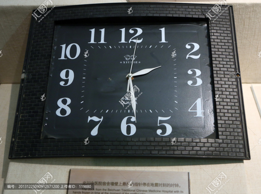 北川地震时刻时钟
