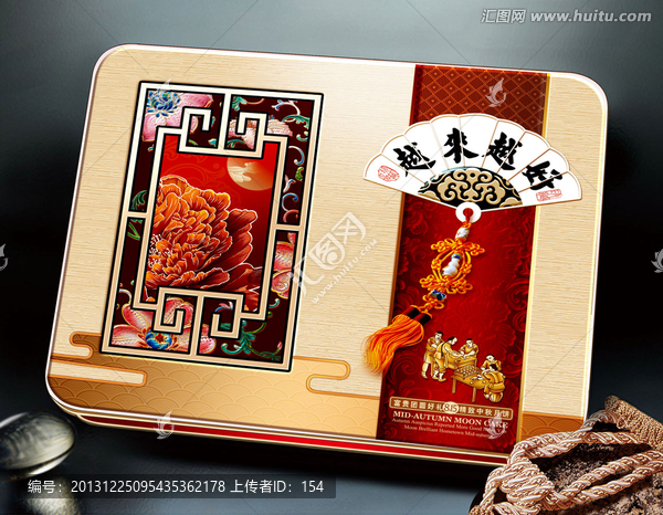 越來(lái)越好