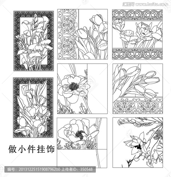 雕刻掛件