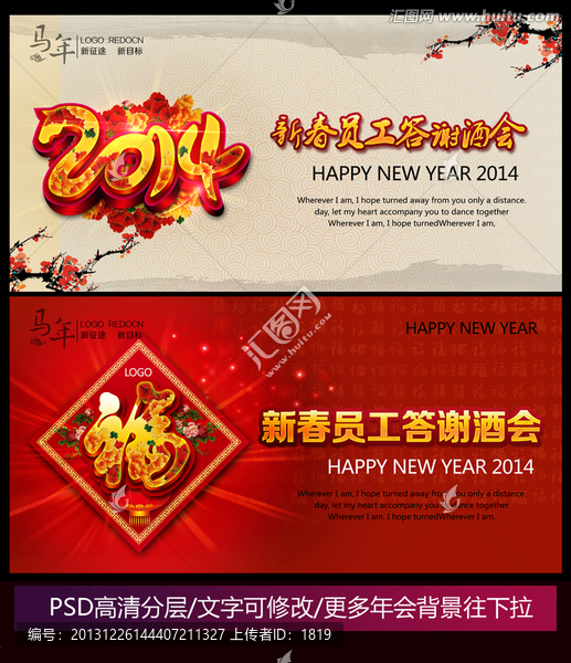 春節(jié)