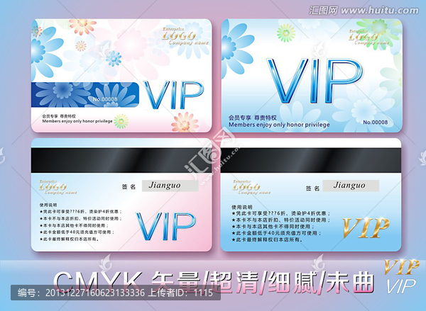 會(huì)員卡,VIP卡,金卡,VIP