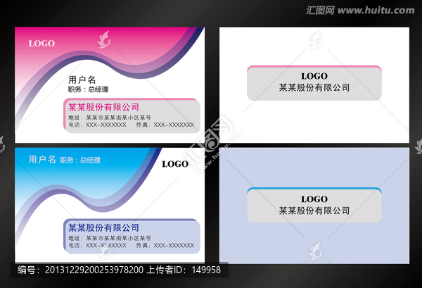 名片設(shè)計(jì)