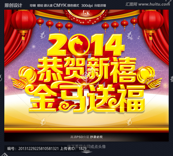 新年