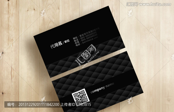 炫酷貴氣二維碼名片