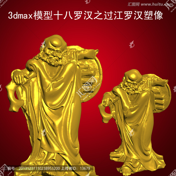十八羅漢之過江羅漢塑像