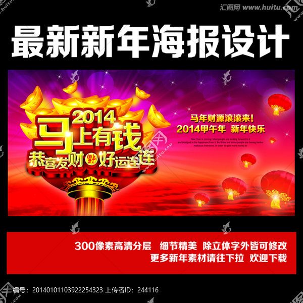 馬上有錢