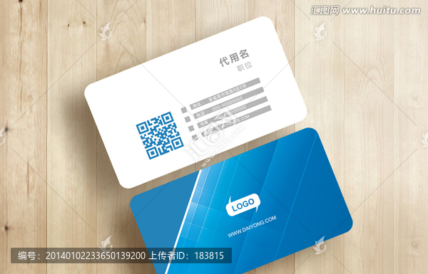 時尚IT科技二維碼名片