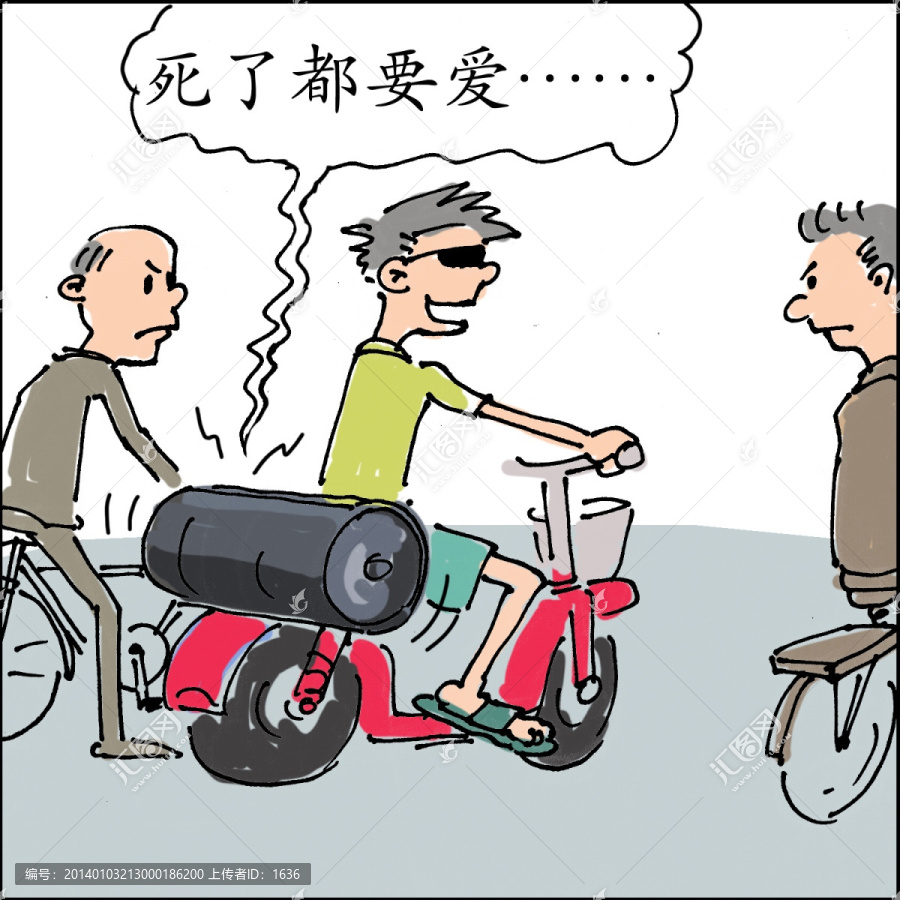 電動車亂放音樂