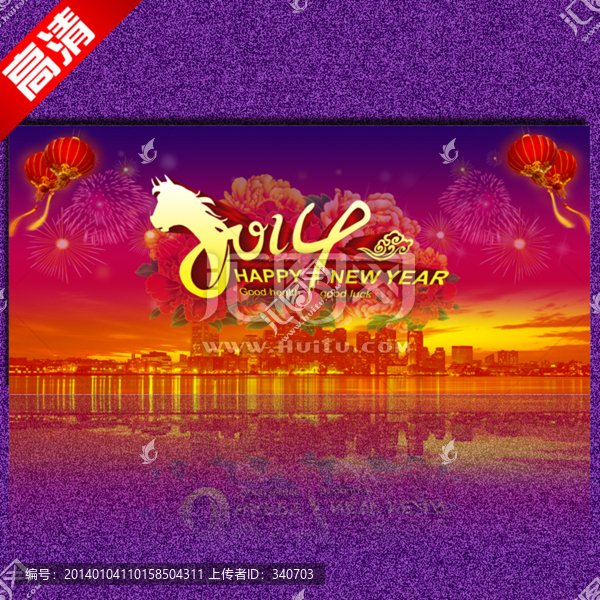 公司春節(jié)年會設(shè)計