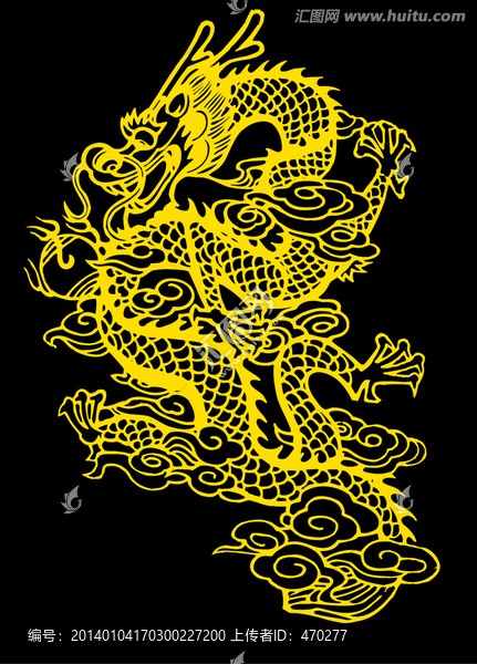 金龍