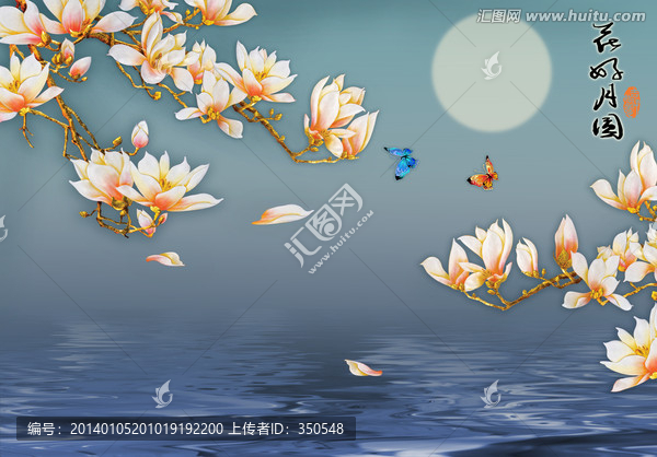花好月圓