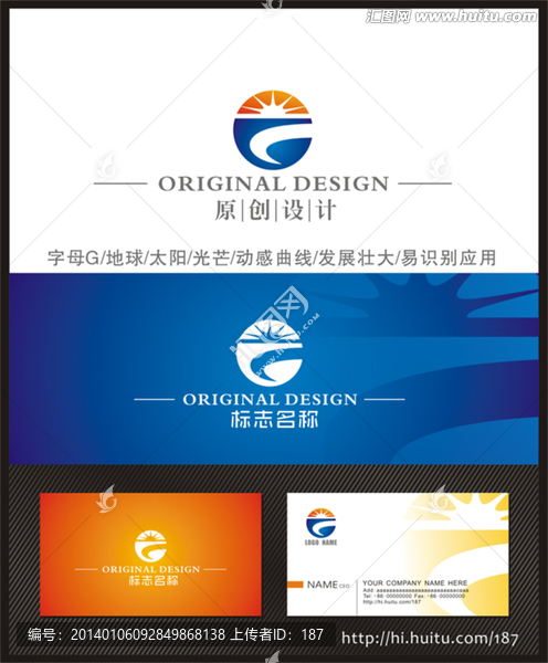 logo設(shè)計,字母G