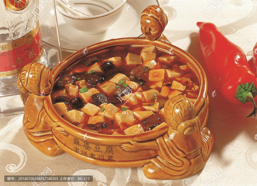 麻婆豆腐