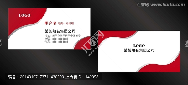 名片設(shè)計(jì)