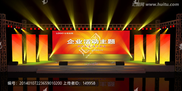 舞臺設(shè)計