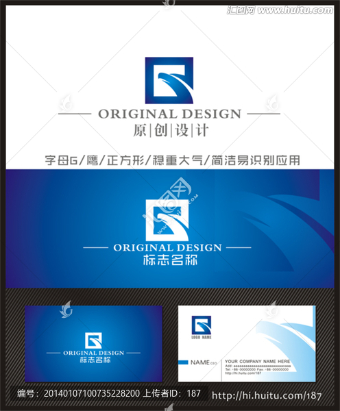 logo設(shè)計,鷹logo