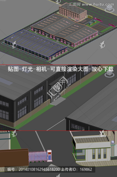 廠區(qū)鳥瞰