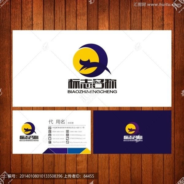 LOGO,標(biāo)志,貓