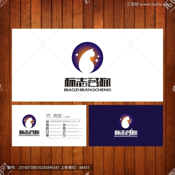 貓,LOGO,標(biāo)志