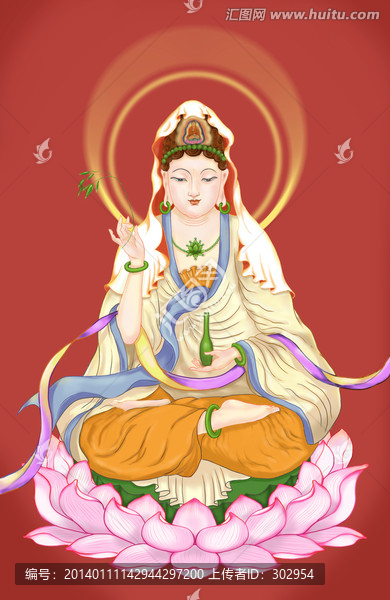 觀世音菩薩