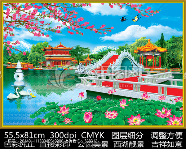 公園美景,亭臺(tái)樓閣,風(fēng)景畫