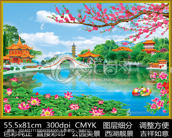 公園美景,亭臺樓閣,風景畫