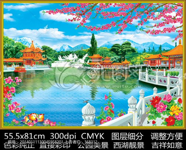 公园美景,亭台楼阁,风景画