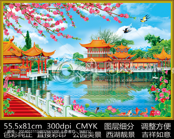 公園美景,亭臺樓閣,風景畫