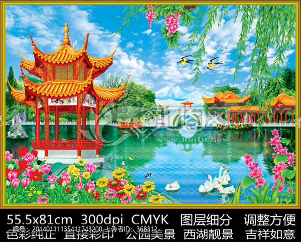 公園美景,,亭臺樓閣,,風(fēng)景畫