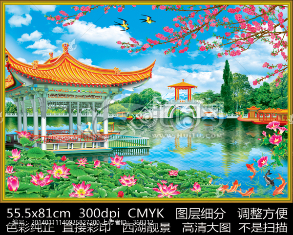 公園美景,,亭臺樓閣,,風(fēng)景畫