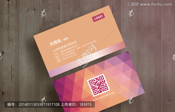 時(shí)尚炫彩二維碼名片