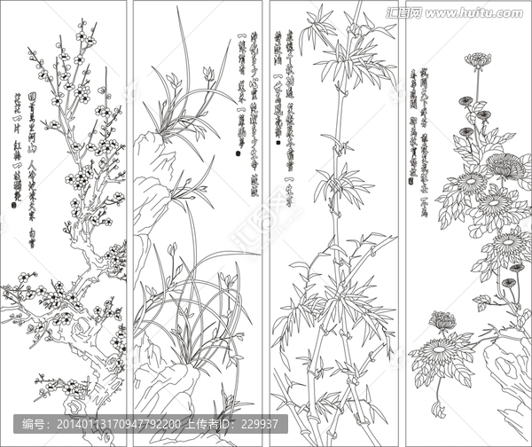 艺术玻璃矢量图,梅兰竹菊