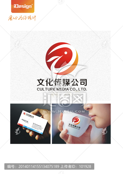 傳媒公司logo