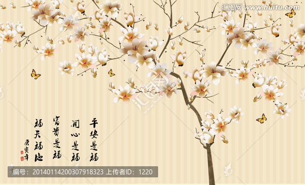 電視背景墻,玉蘭蝴蝶