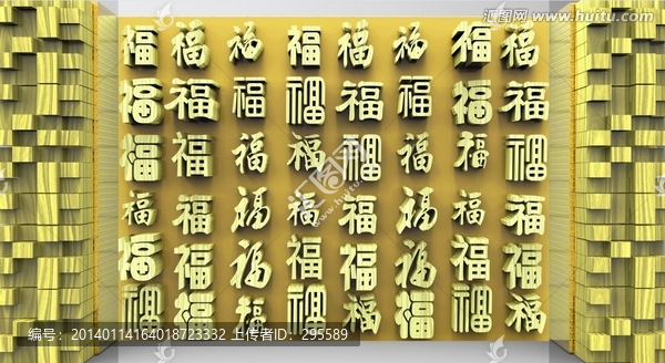 3D壁畫立體空間百福圖