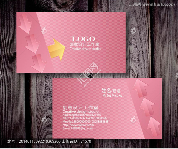 廣告創(chuàng)意名片
