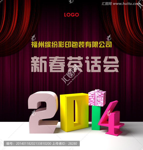 2014年字體設(shè)計(jì)