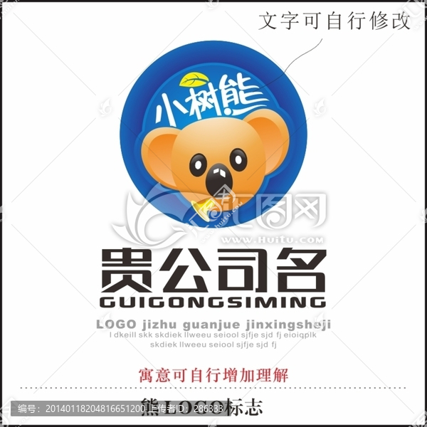 小熊,標(biāo)志LOGO