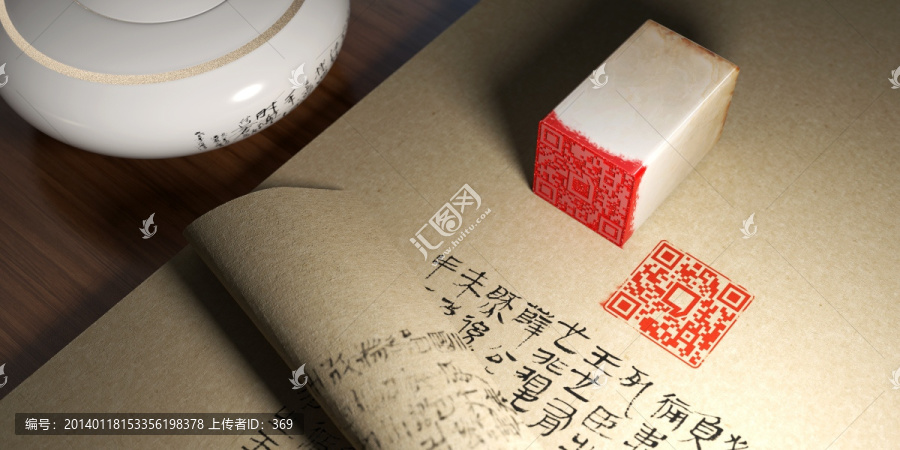 電商二維碼印章創(chuàng)意設(shè)計(jì)（合層）