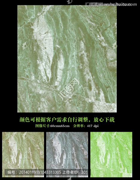 大理石,玉石,通道分層